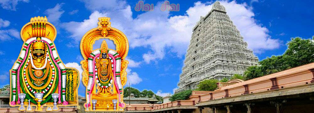 chennai to thiruvannamalai tour package